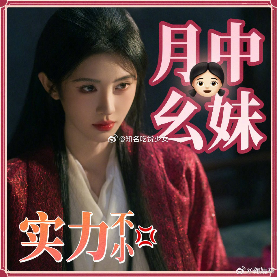 月麟绮纪云合12.2%月麟绮纪第二 优秀！！！！！ 