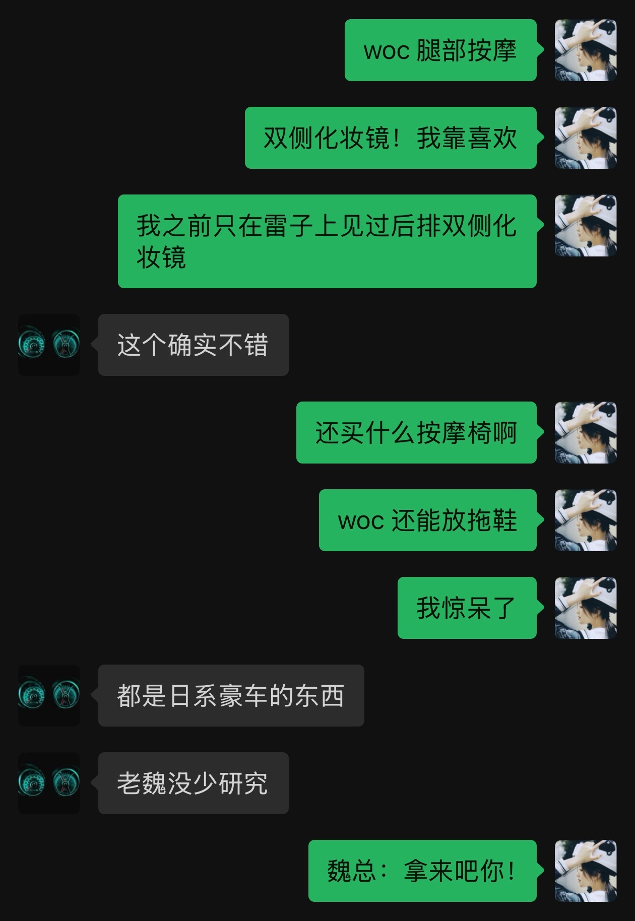 今天要试的魏派 V9X 真的有点东西哈哈哈听 workshop 听得我一愣一愣的