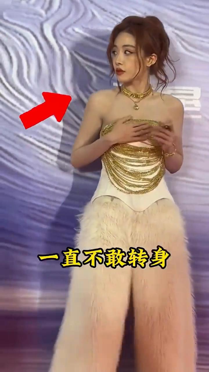 某女星这个举动你看懂吗？
注意看，某女明星上台签名时一直不敢转身，把后背面向媒体
