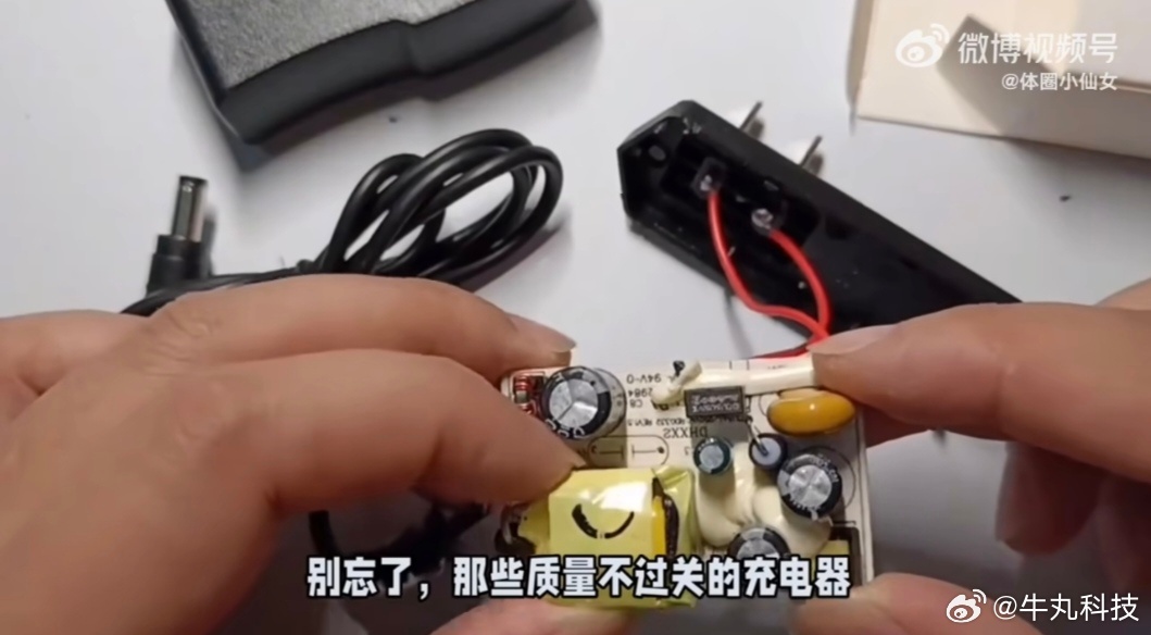 充电器一直不拔有多可怕充电器接通电源后，即使未连接设备，内部变压器和整流器件仍持