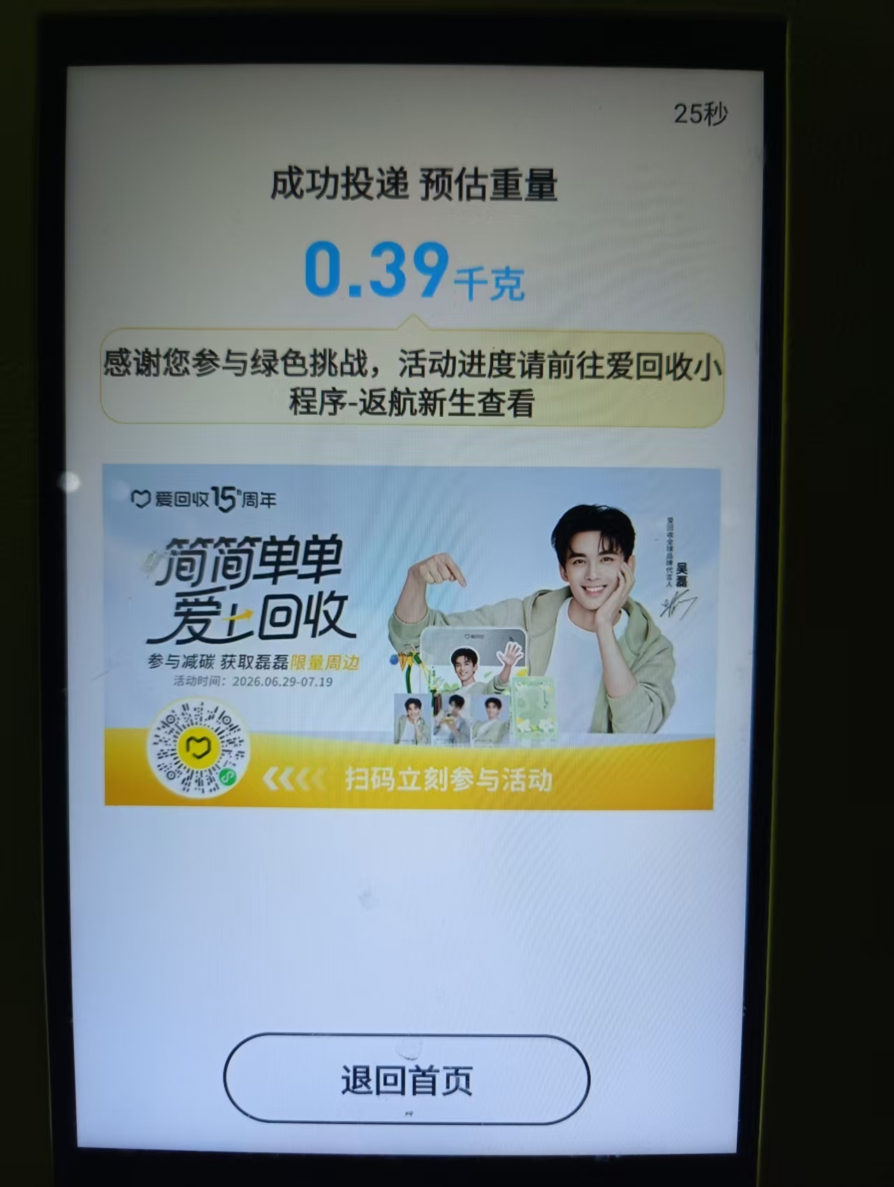 被加班和报表搞得一个头两个大，蓝莓姐就来送温暖了然后笨人脑细胞今日消耗了太多，还