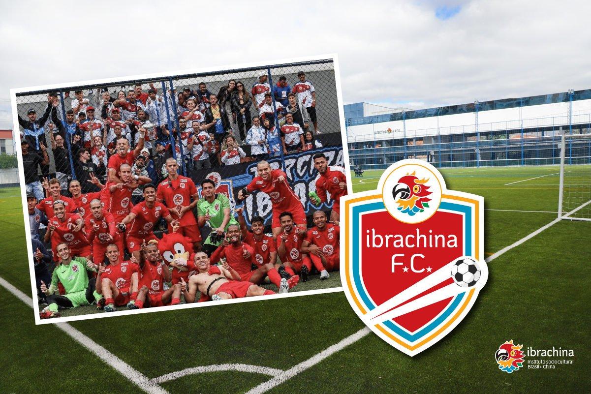 一支队名里带“中国”的巴西黑马

Ibrachina Futebol Clube