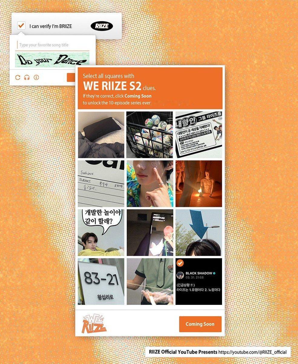 RIIZE 260702  Ⅱ  官X更新相关RIIZE自制综艺《WE RIIZ