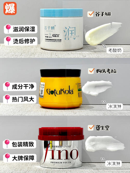 沙发自然卷半年换三款发膜的自用感受