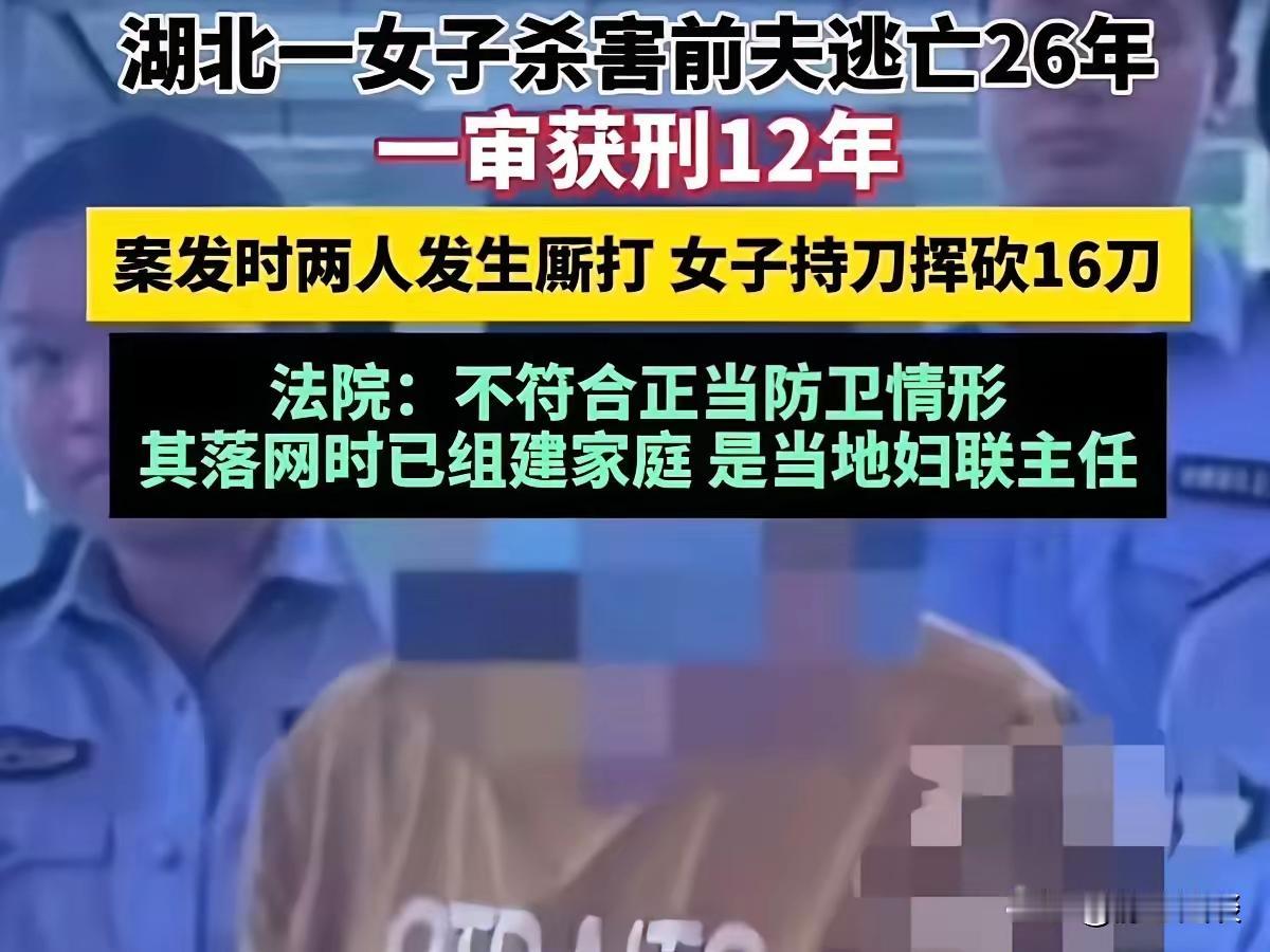 这是一起复杂的刑事案件，涉及正当防卫与故意杀人界限的划分。结合案情和法律规定，以