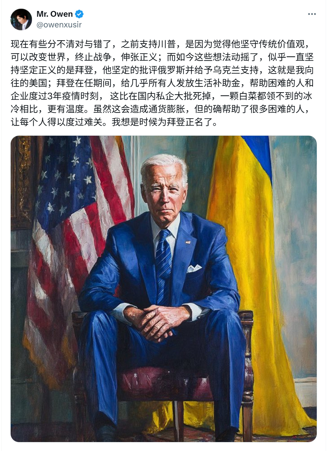 为什么有的人一思考，上帝就发笑。俄乌战争怎么来的？据说就是民主党搞起来的。当初有