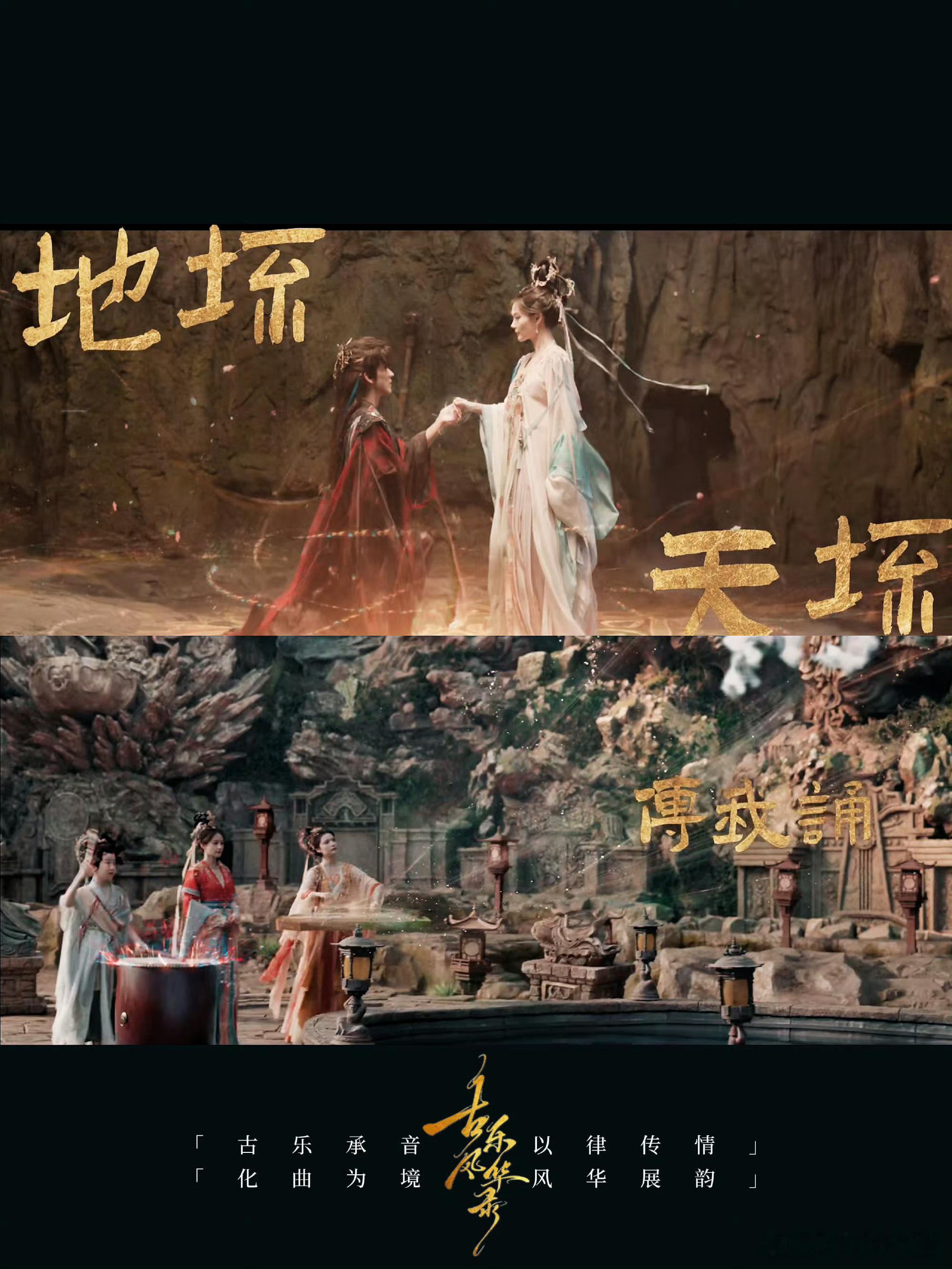 龚琳娜李一桐神到一部剧里谁能想到龚琳娜和李一桐同框这部《古乐风华录》！龚琳娜献唱