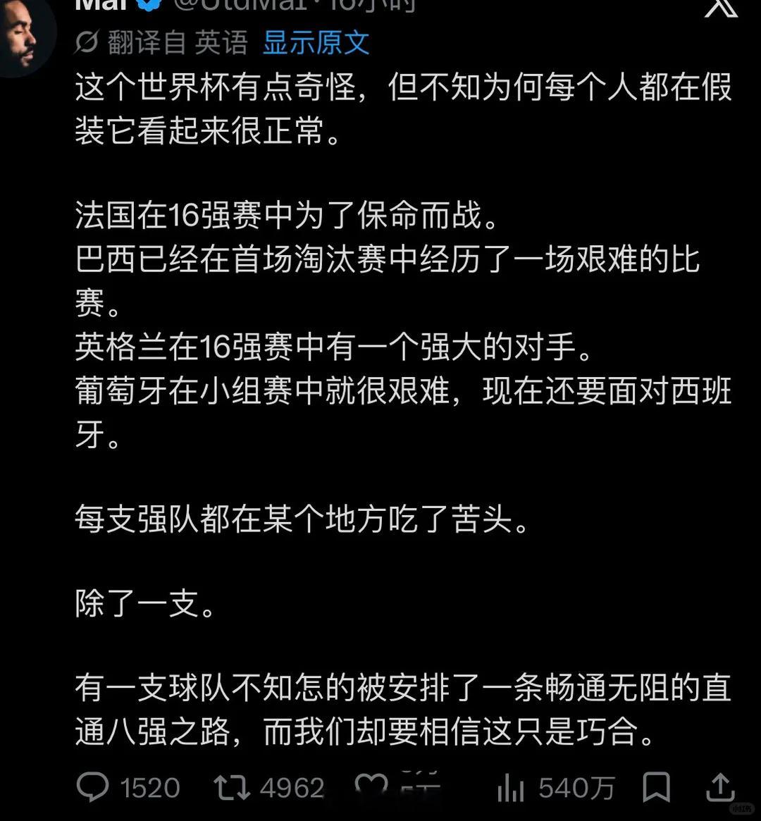 外网质疑阿根廷“被保送”进世界杯8强声量挺大，因为踢佛得角队就争议不小，踢埃及队