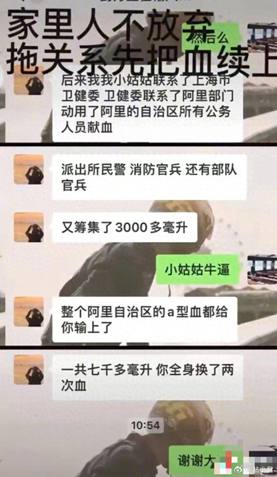 当地政府估计气疯了，这本来是一个值得正面宣传的事，结果被这没脑子装逼，愣是把好人