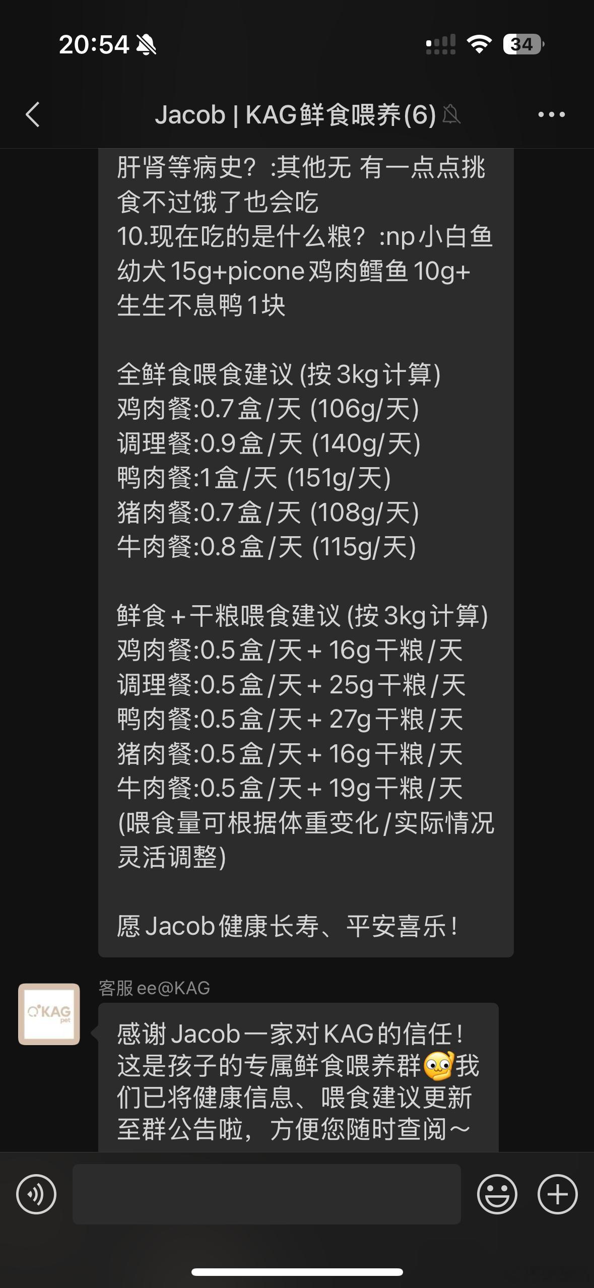 某只小狗年纪轻轻就开始减肥了 绝育前一定要减下来呀[开学季][开学季] ​​​