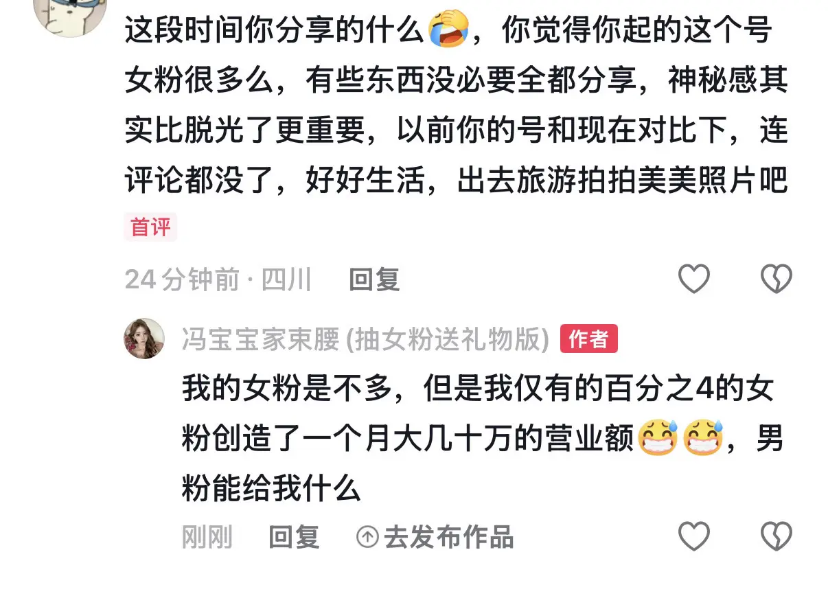 我就要分享，感谢大数据把我推给女孩子
