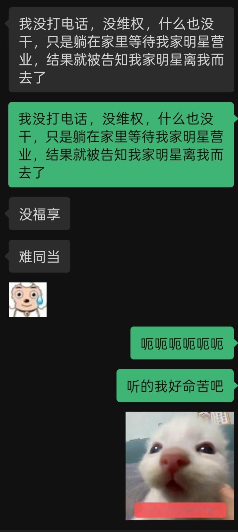 每天过得是什么样的日子 ​​​