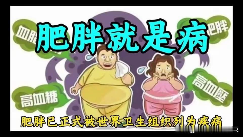 反式脂肪酸是用植物油为原料经过人工制造的一种脂肪酸。从二战后开始被食品制造商以人