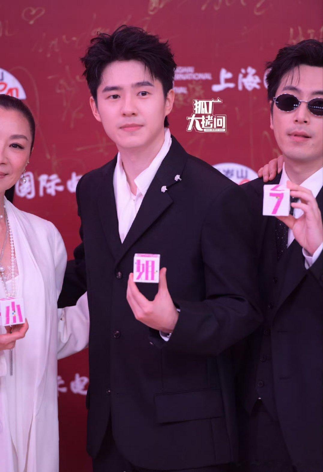 陈飞宇、刘昊然上海国际电影节红毯生图 