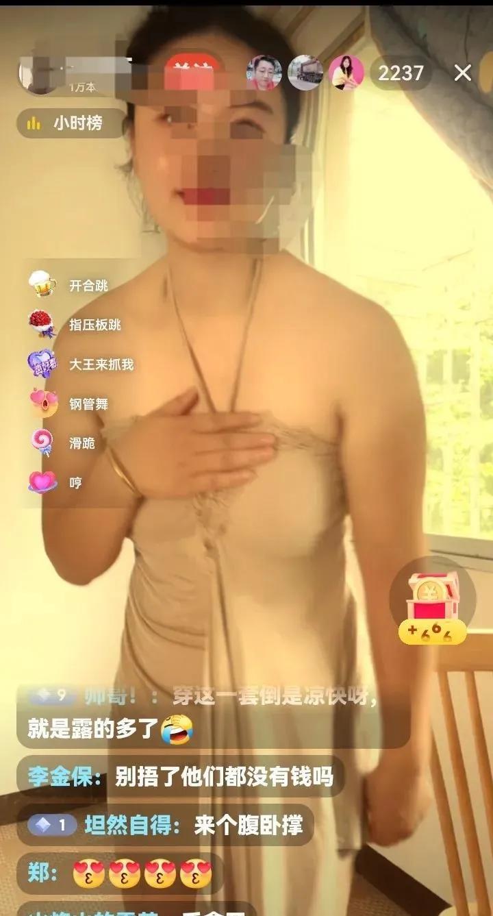 怕被穷人看见，又怕富人看不见