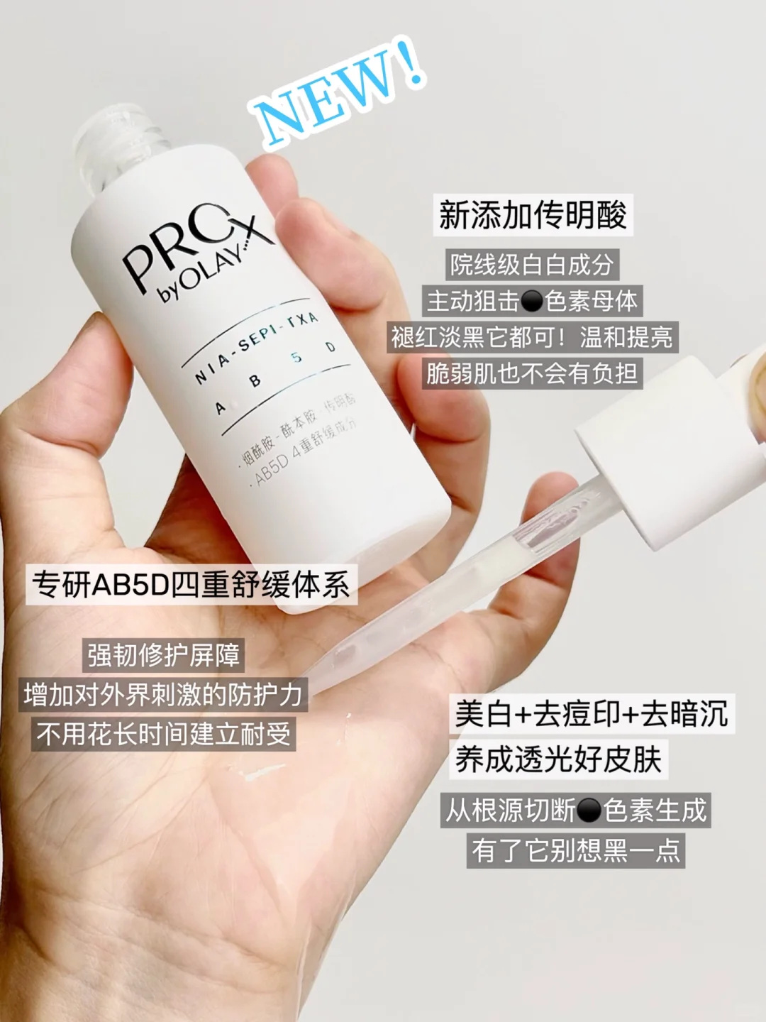 不易黑没斑的不要看‼️斑点瑕疵皮真踢到铁板