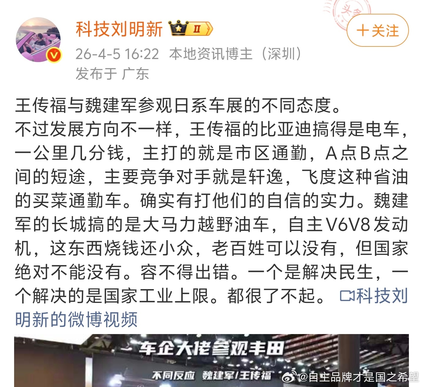 朋友 太明显了，这样子打法的赛道已经有别的强力品牌站住了，你说的这个牌子也要这么