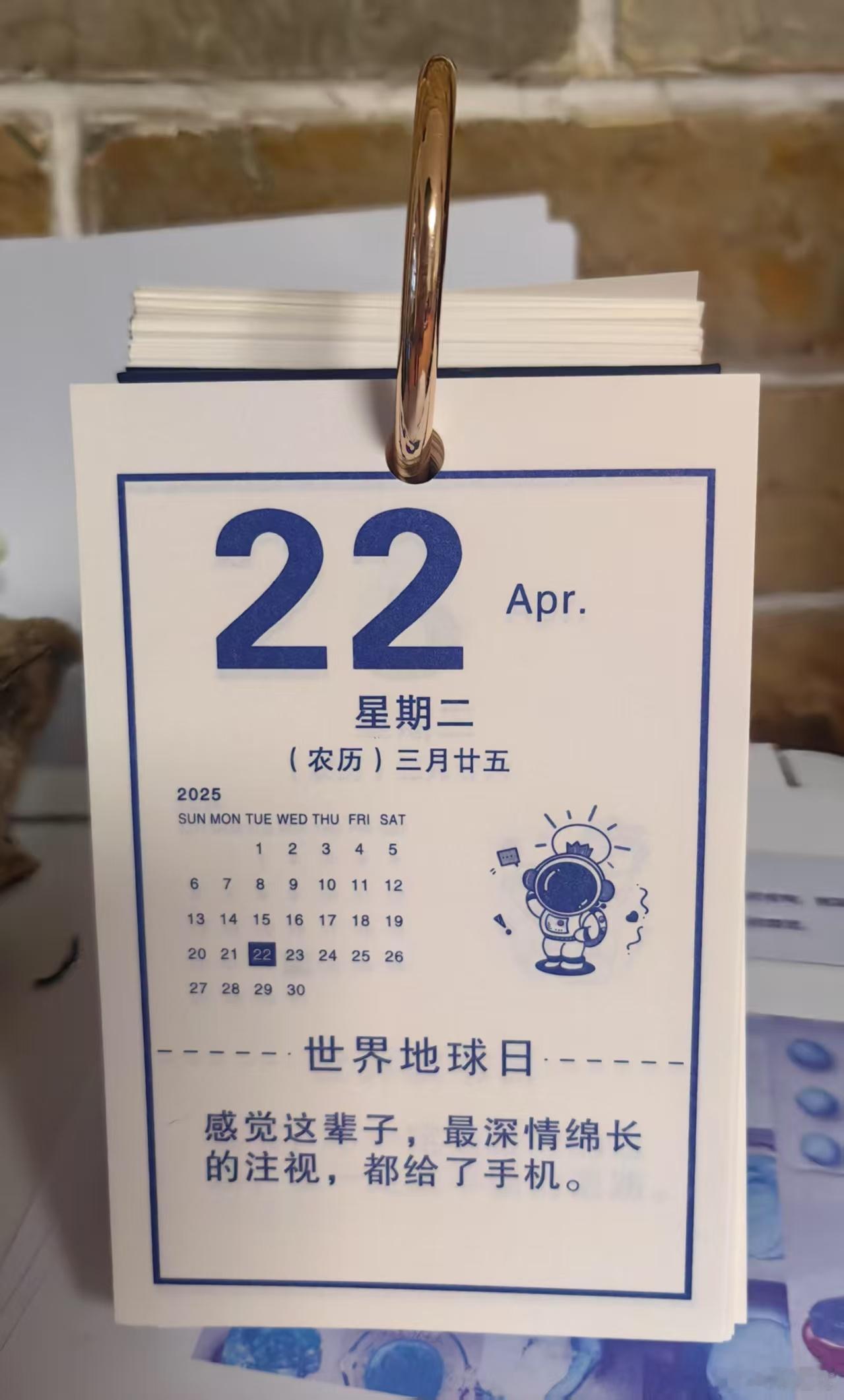 这辈子最深情的注视给了谁？[允悲][允悲][允悲]今天是世界地球日，早点休息💤