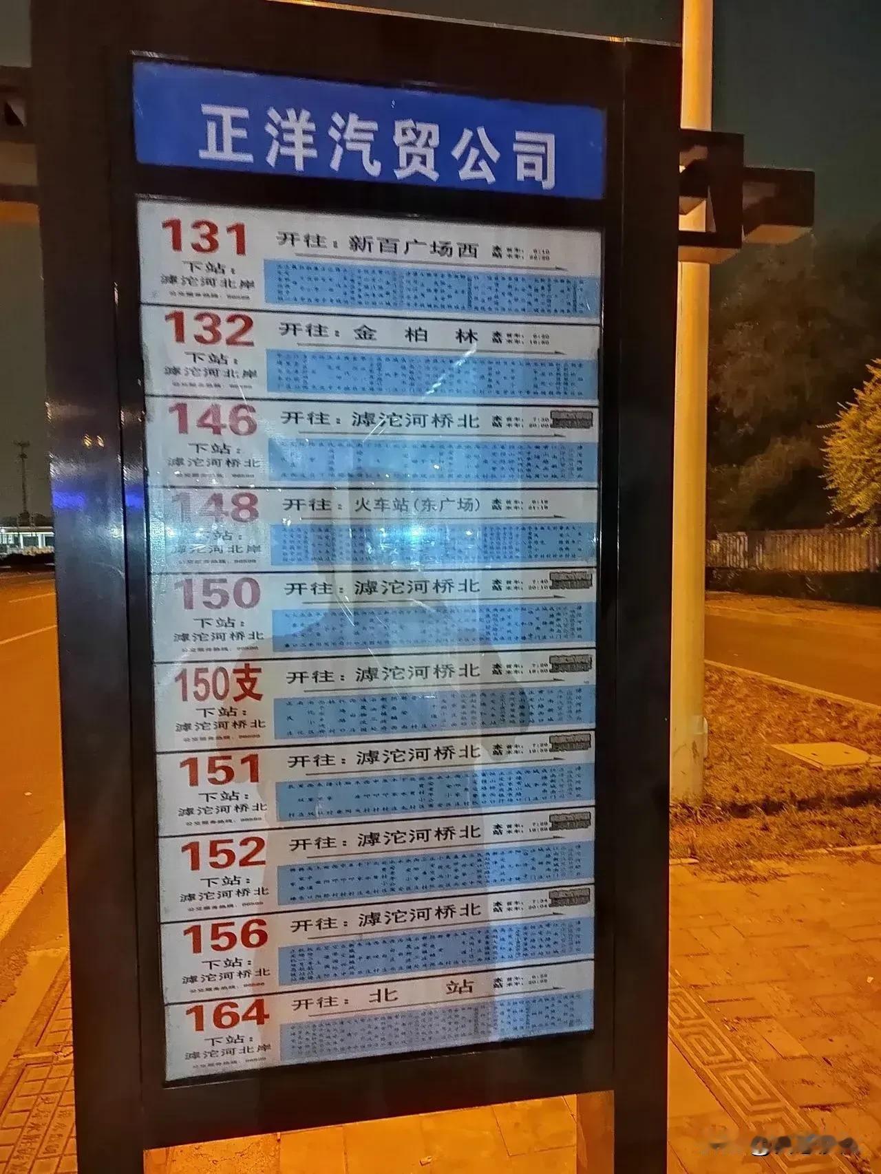 【极为恶劣，事发正定，很多电动自行车🚲电瓶被盗！】
12月4日，发生了一起令群