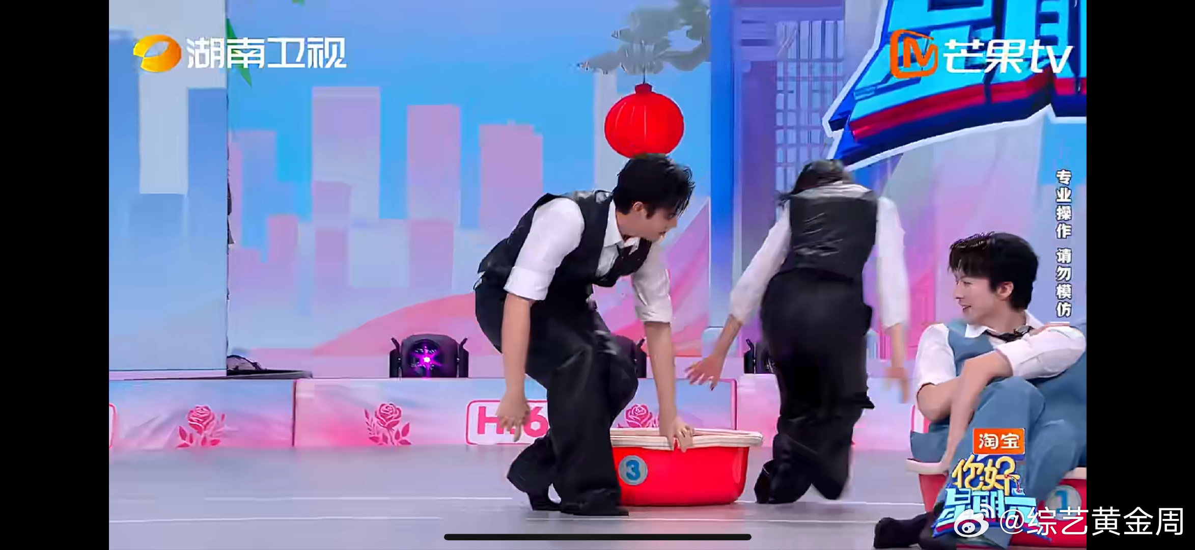 张颜齐上一秒嘻嘻下一秒不嘻嘻张颜齐的快乐就这么没了！抢盆成功又怎样，最后还是一场