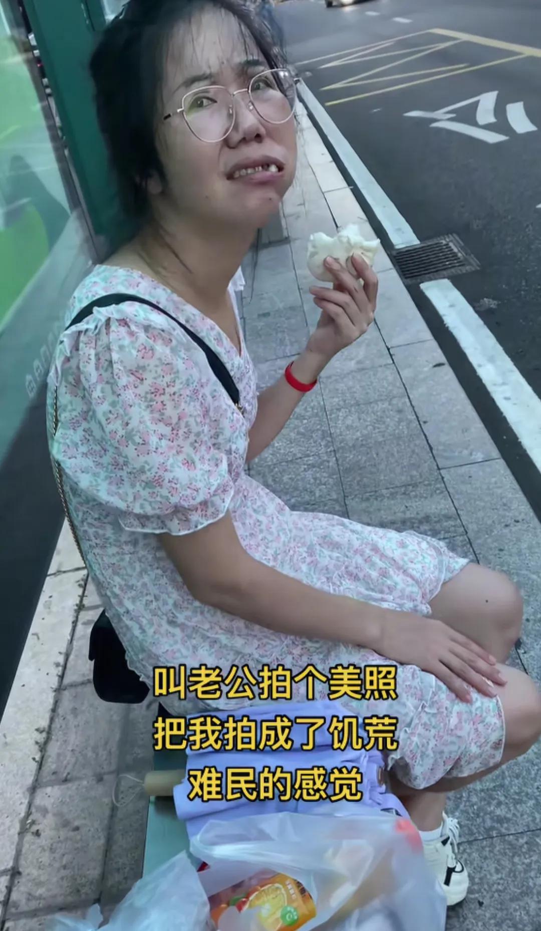 女子本想让老公帮她拍视频发朋友圈炫耀自己，可对方拍时忘了开滤镜，拍成了闹饥荒的样