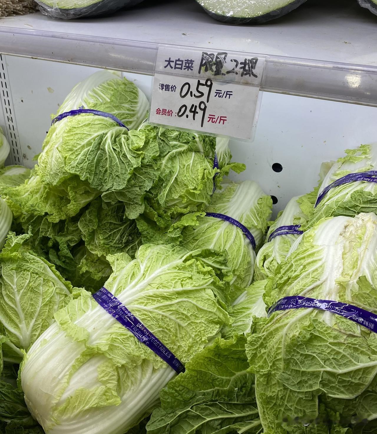 南石道街大白菜四毛九分钱一斤。终于选择到一种适合我这个高血糖人吃的蔬菜了，它就是