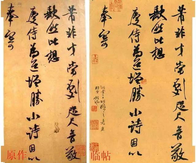 “临帖复印机”王义军
王义军，曾经一度被奉为“临帖复印机”，学院派的代表人物，其