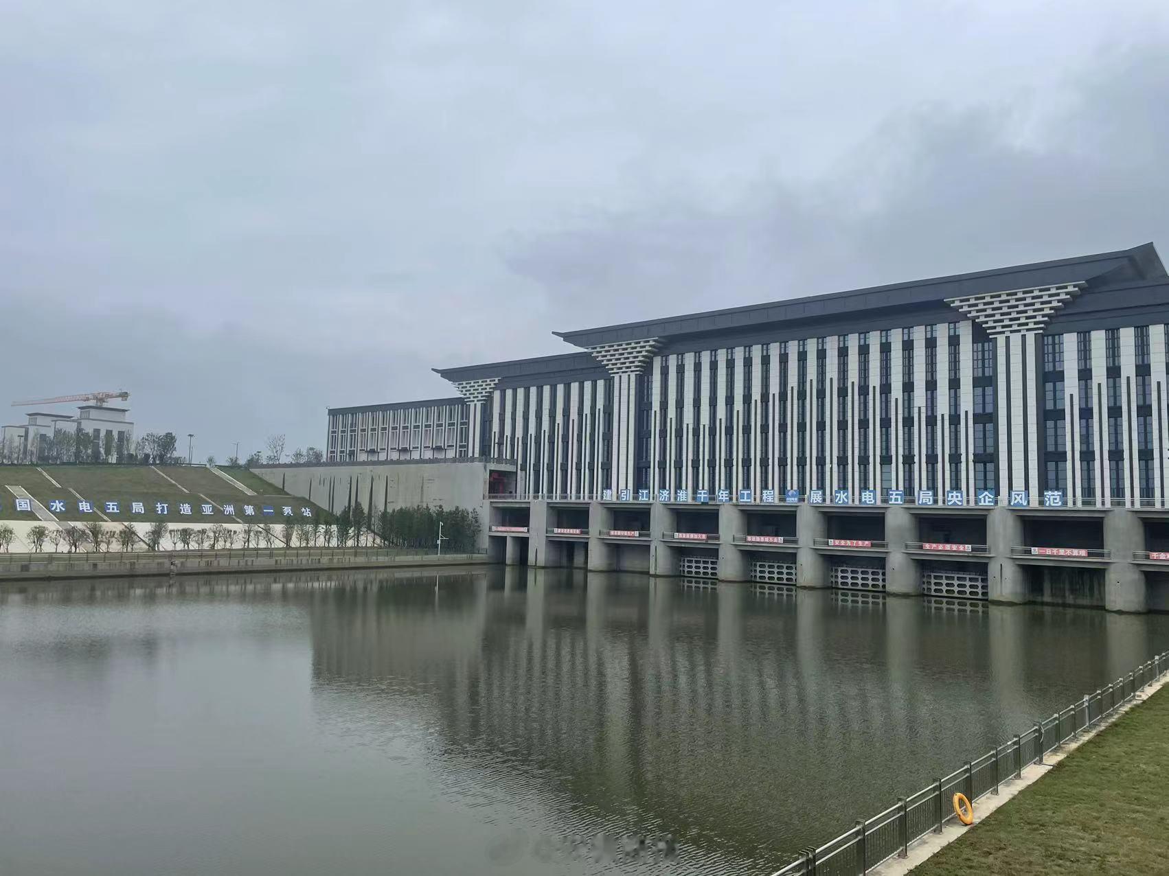 #一江春水向北流# 【引江济淮蜀山枢纽：亚洲最大混流泵站助江水“翻越”分水岭】9