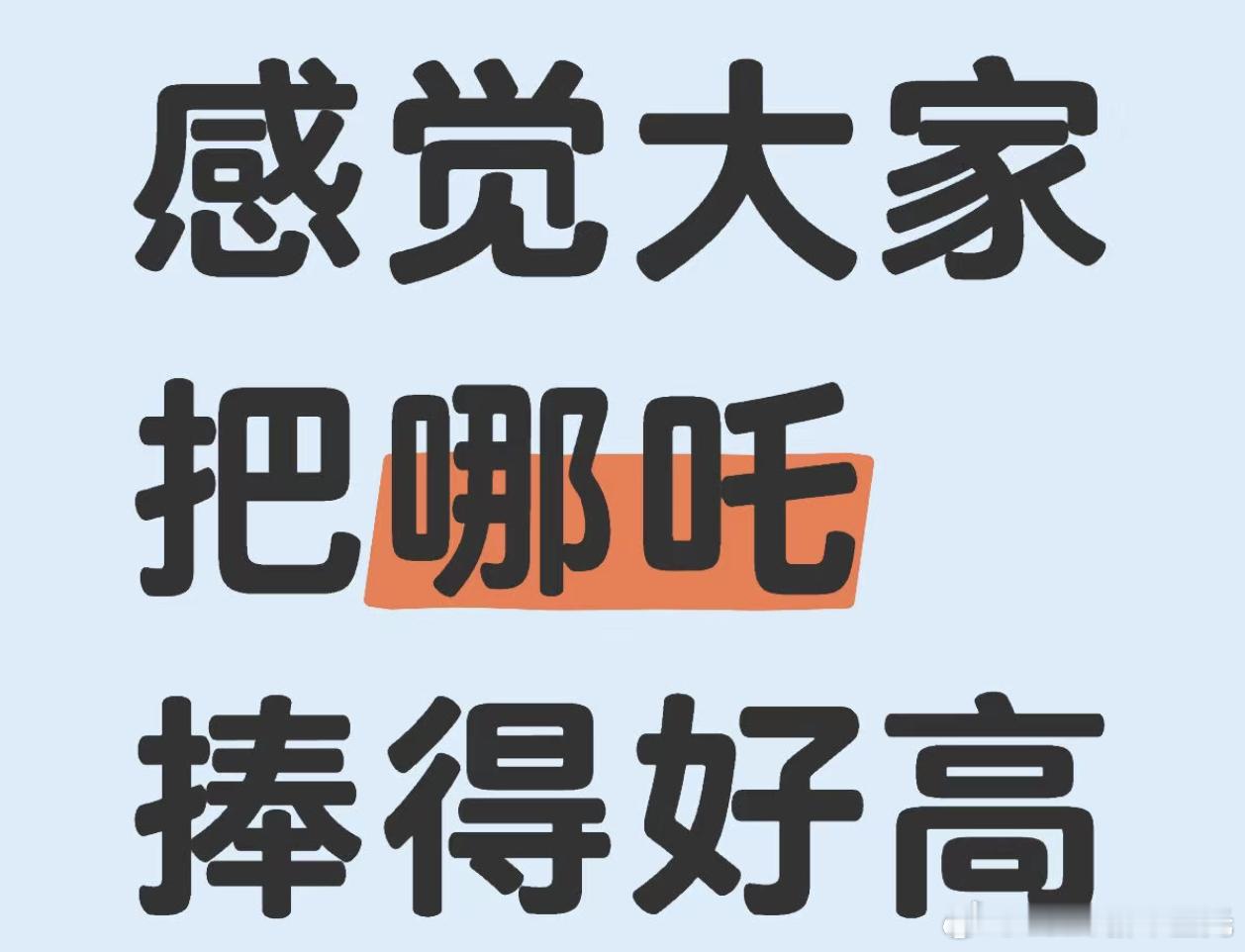 没想象中好看 甚至有点无聊 觉得就适合电影院里面吧 有观看感 有氛围 