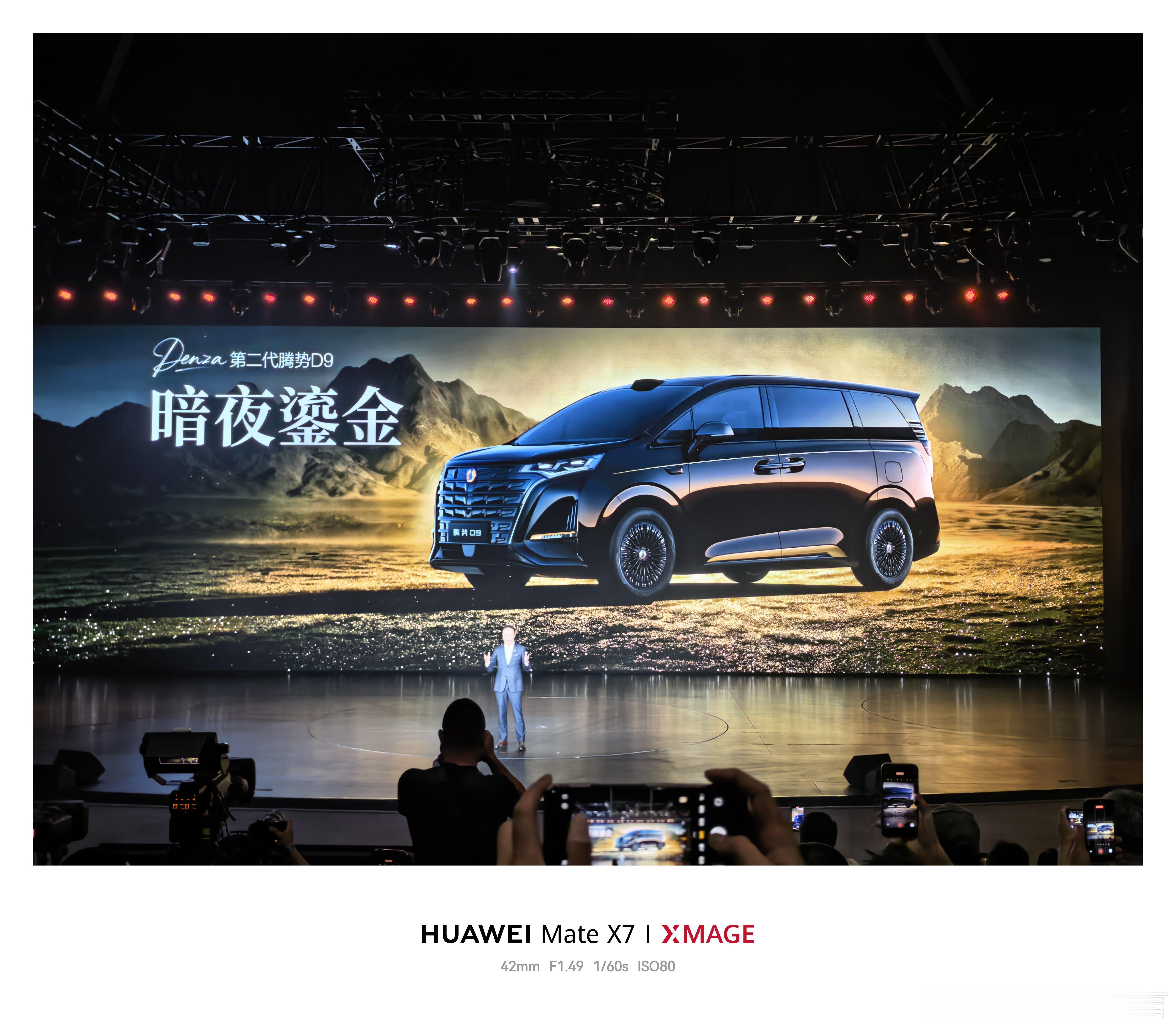 全新腾势D9暗夜鎏金车头的logo用了真正黄金不过我看了，没地方掰mpv王者腾势