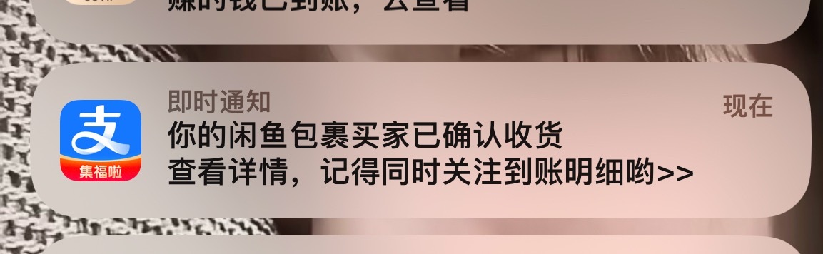 世界上最美好的字 