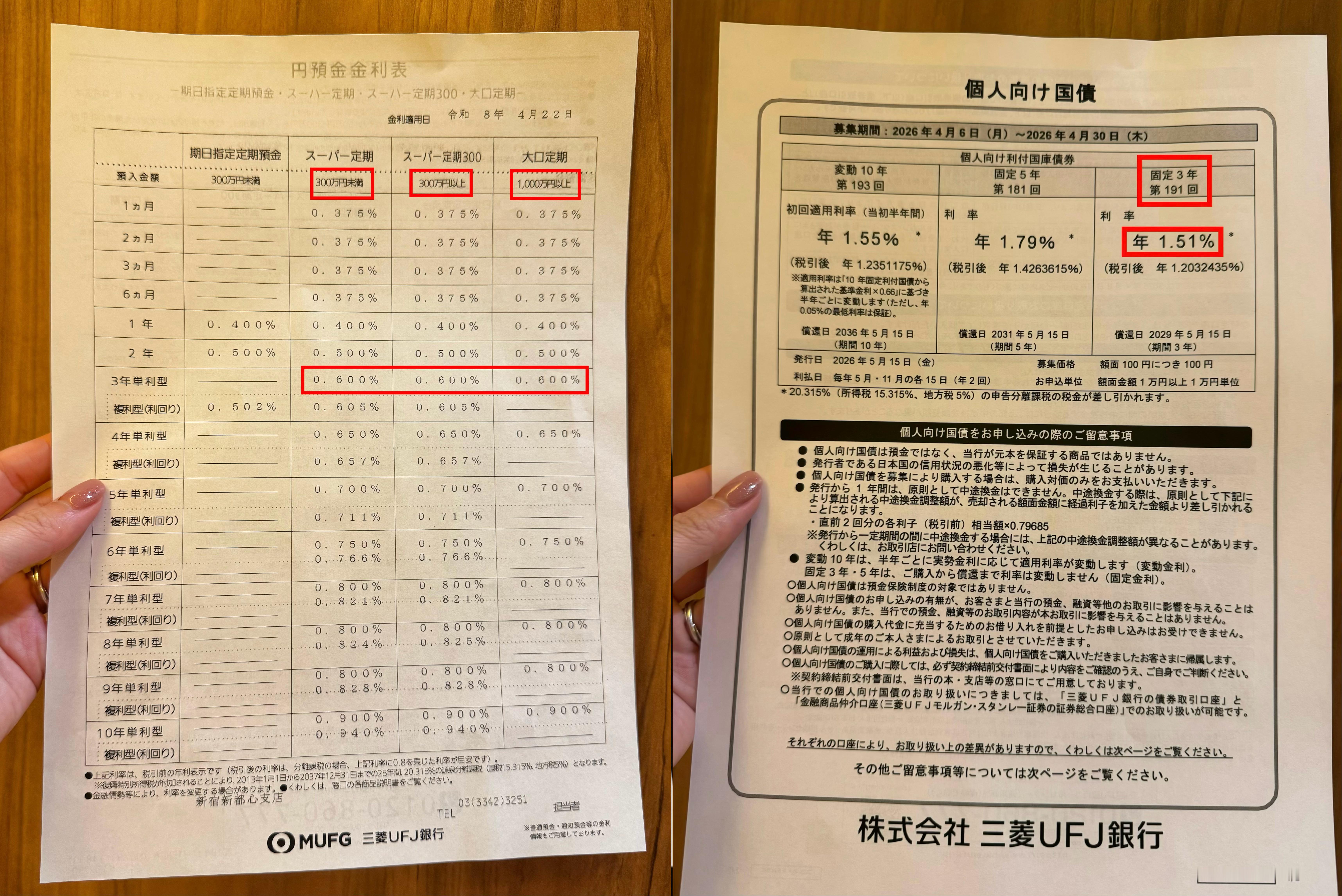 2026能04月24日⚠️声明投资有风险、决策需谨慎以下适合没脑子也不想费脑子的