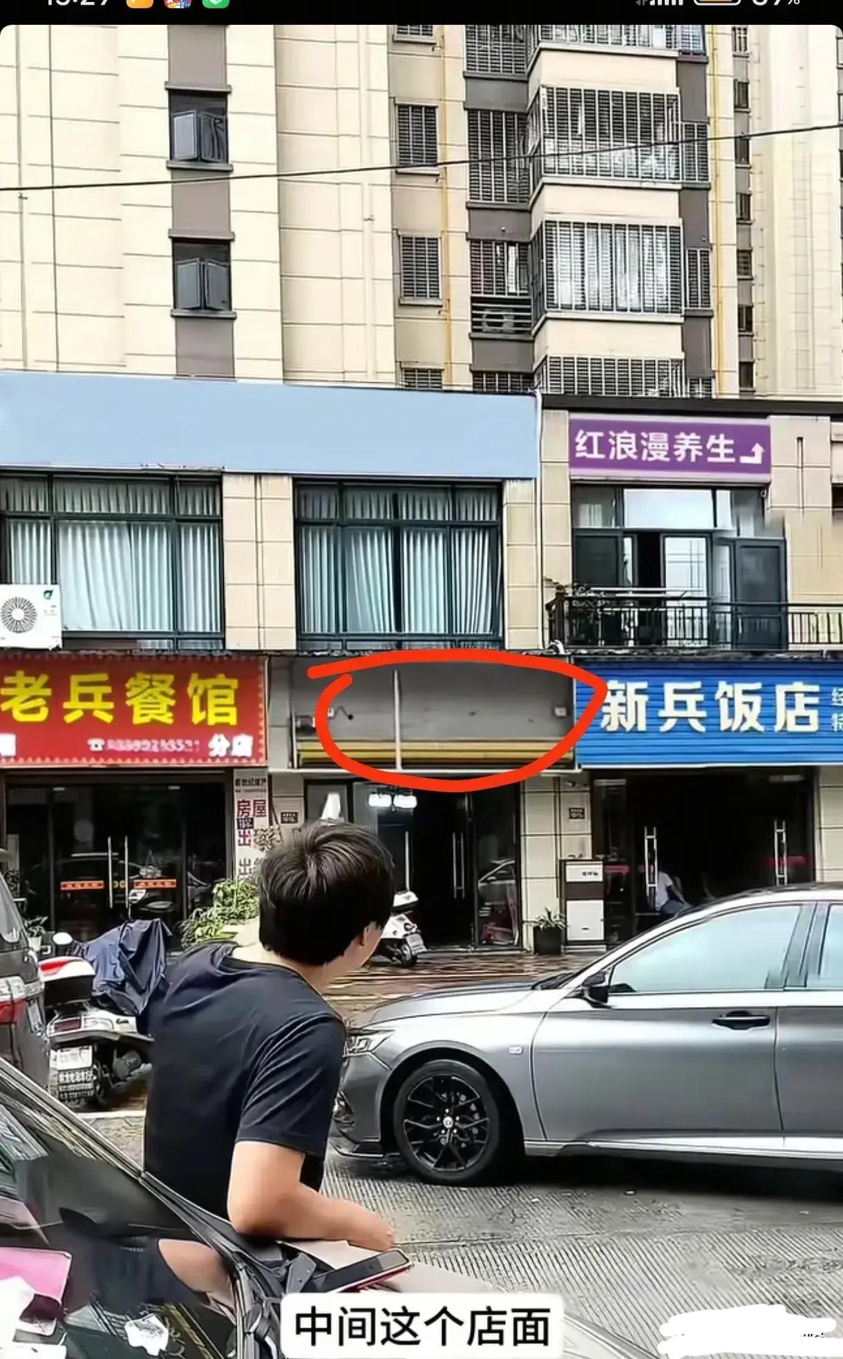 来个大神，中间这个店面取啥名字才能镇住左右两边？