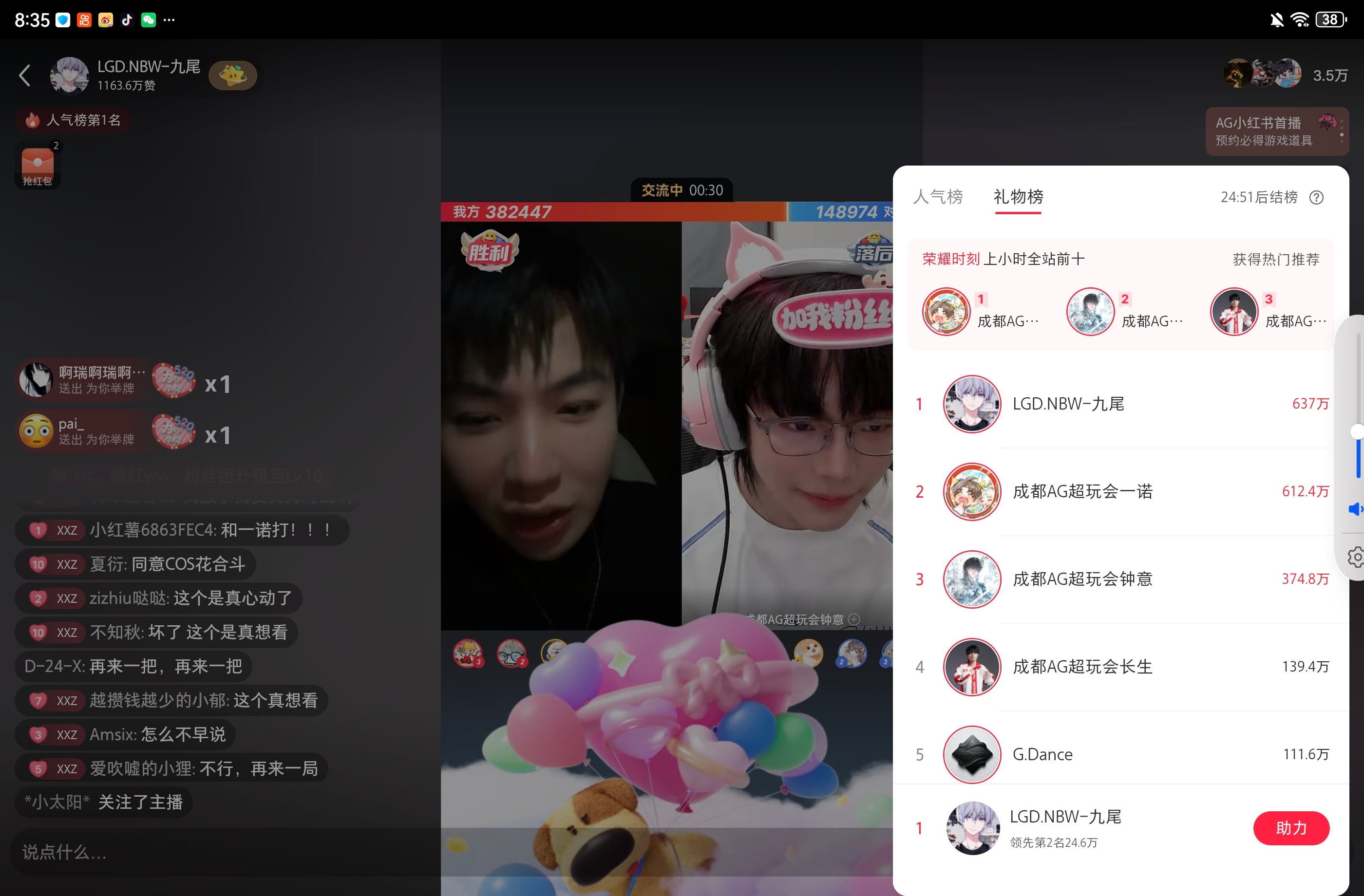 第一了 