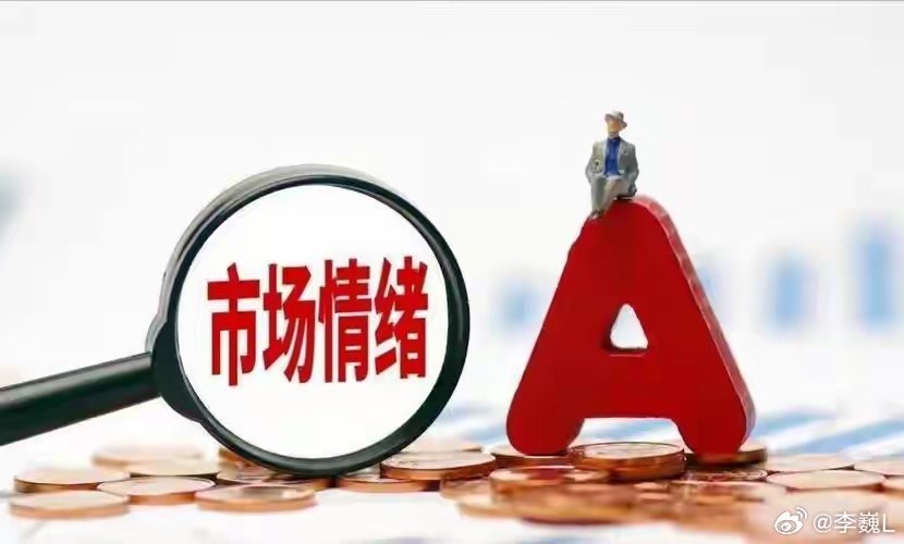 四、A股核心标的（AI应用产业链TOP10） 1. 金山办公​2. 科大讯飞​3