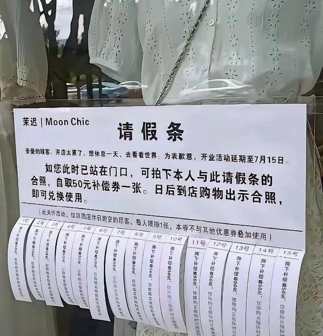 怪不得他是老板呢，有才! 