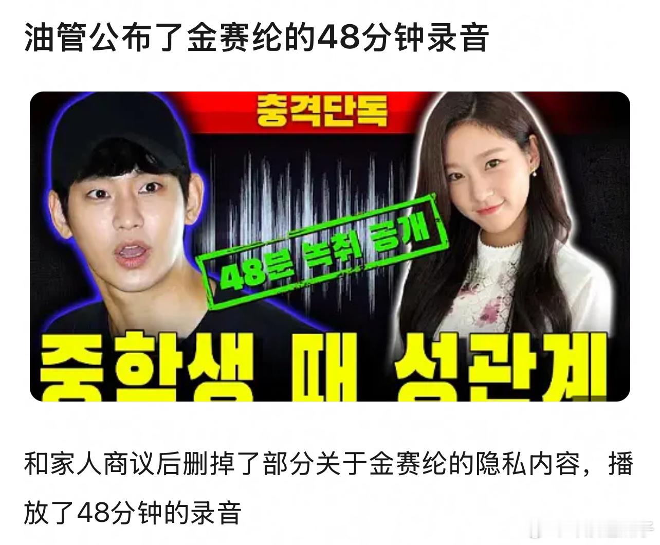 大好的人生就这样毁了，坚持不下去也是很正常的，可怜的妹妹 