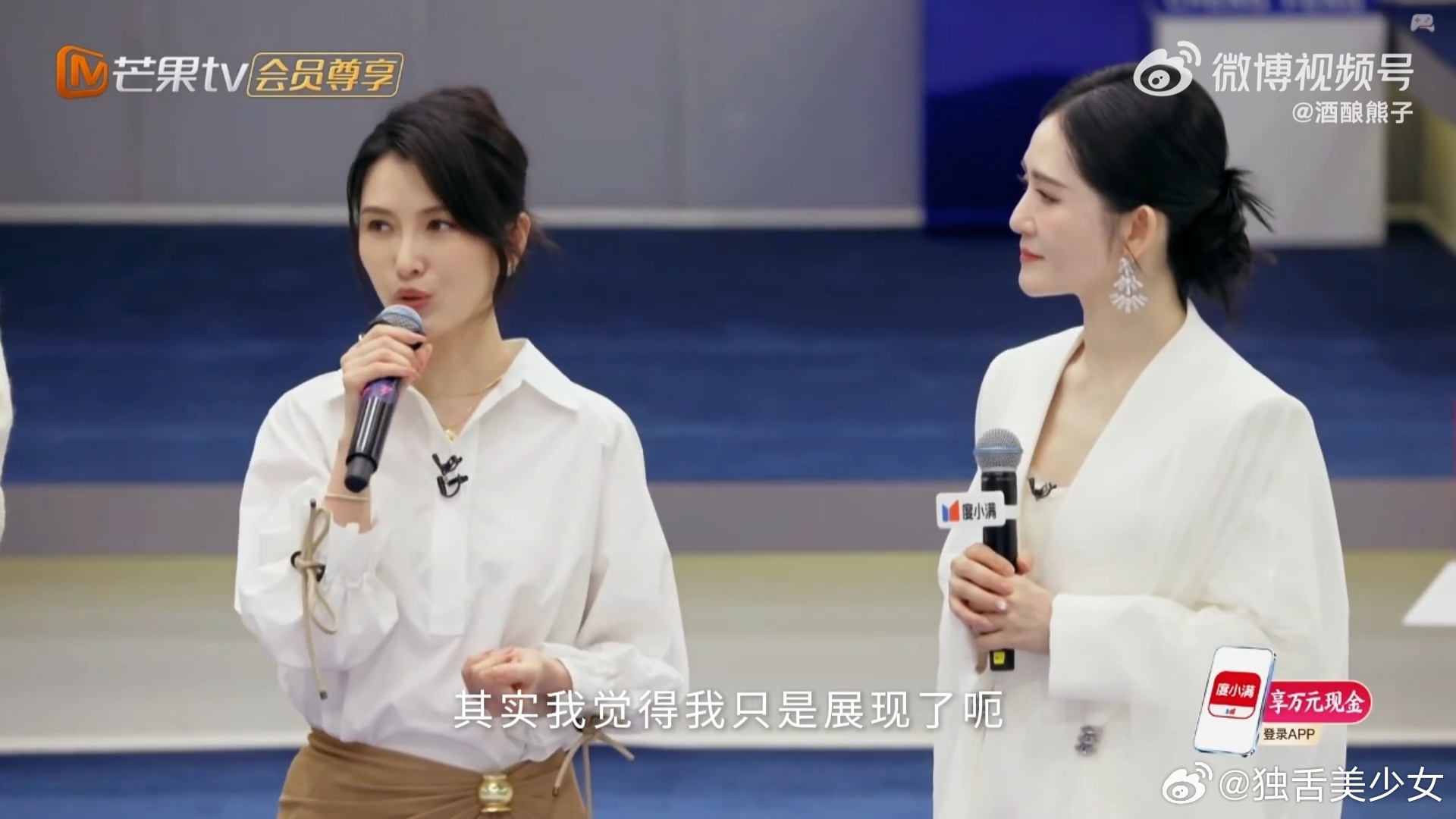 徐洁儿回应没有人亮灯徐洁儿在乘风2026首轮无人亮灯太让人意外，实力在线、唱跳俱