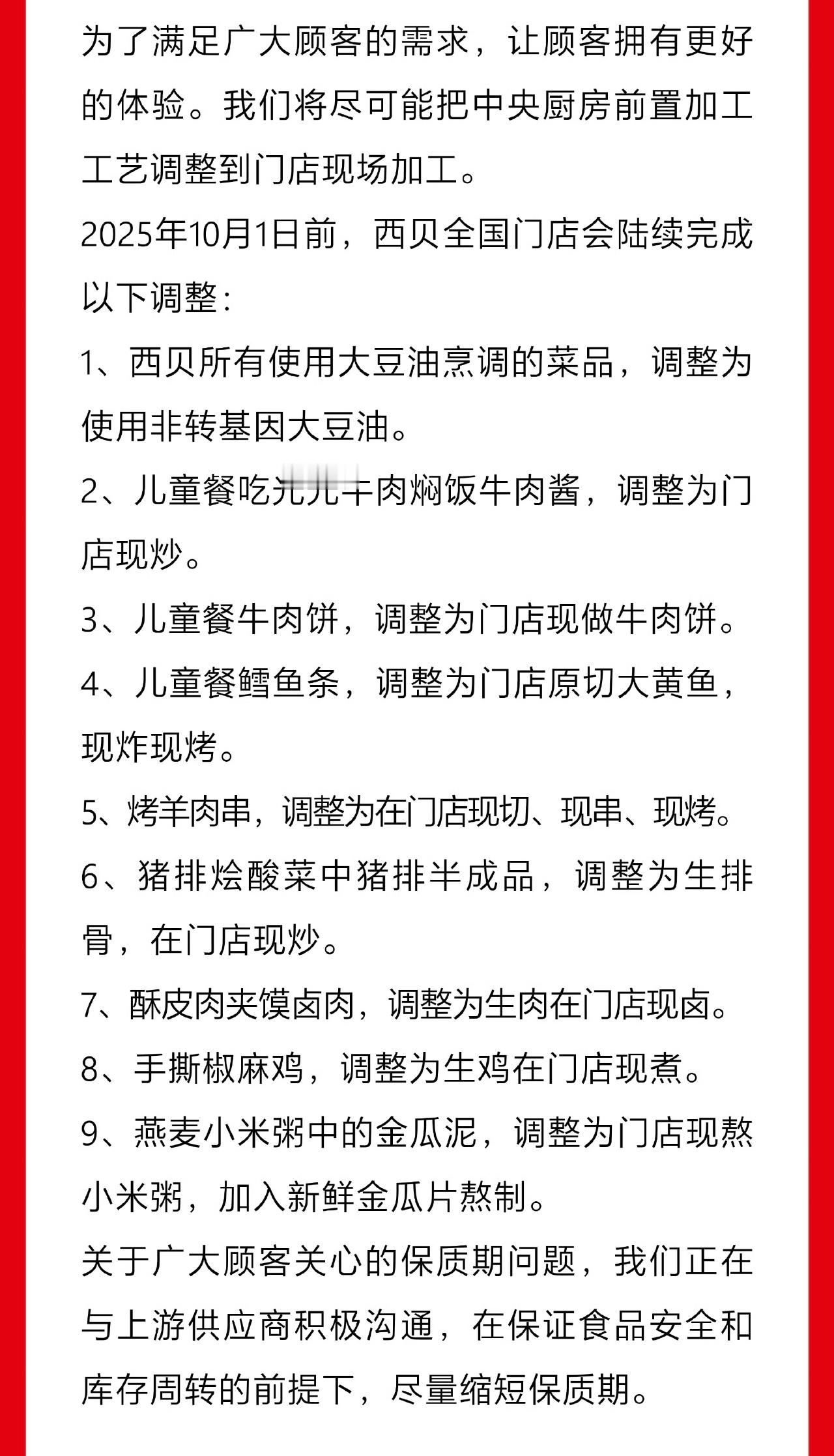 这算是被老罗整的自爆了，但也看出了心有不甘，比如顾客虐我千百遍，不知道那些充值顾