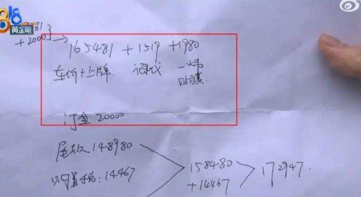 浙江杭州，一男子去4S店做保养，闲来无聊去旁边的路虎4S店逛了一圈，发现原本40