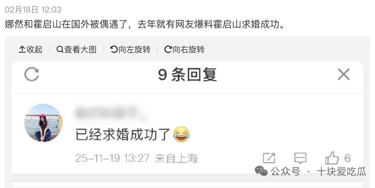 有网友在网上分享，表示“自己曾在巴厘岛偶遇过她们，看起来像是情侣”，也有人称“她