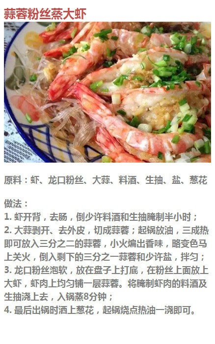 9款蒸菜做法，简单又不失美味，赶紧码住学起来~[]~(￣▽￣)~*​​​我的宝藏
