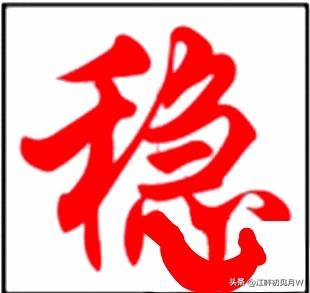 今天，深成指多少受到一点美韩市场的影响，磨叽了一天，最终也没能上岸。
倒是沪指，