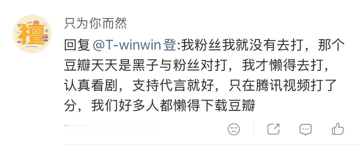 檀健次真是三生不幸啊，哪来的face说自己是檀丝 