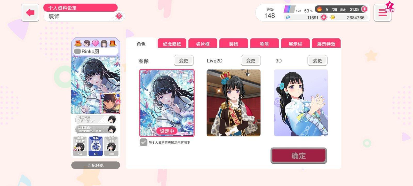 又回去孝邦多利了。无语 ​​​