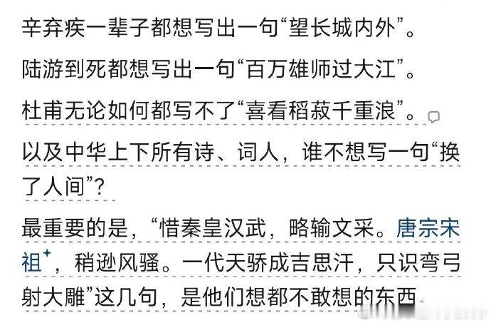 他不但写出来了，还带领大家实现了 ​​​