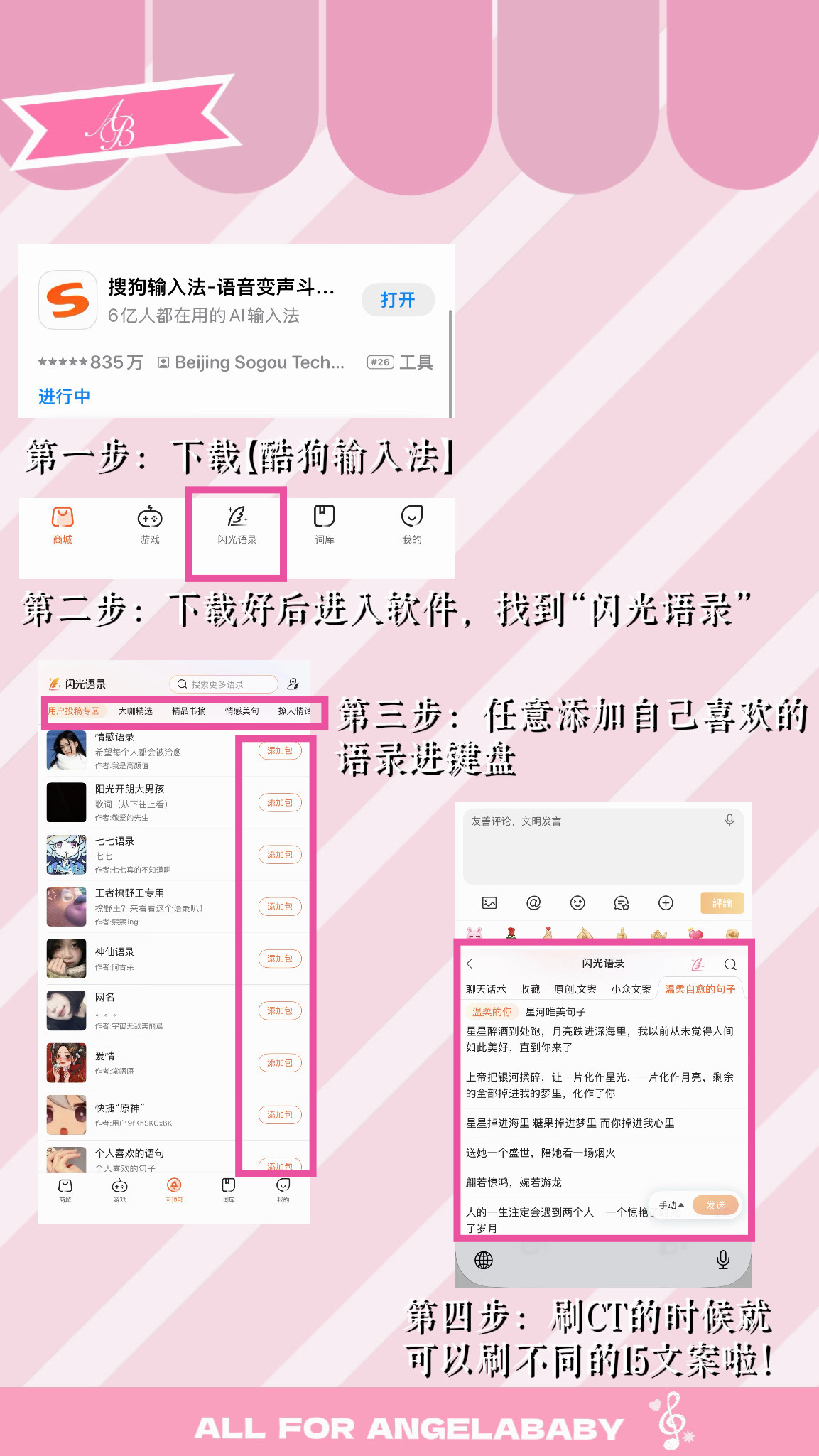 重要通知📢所有人看过来‼️我们开直播刷CT总被吞，是因为大家文案重叠率太高，直