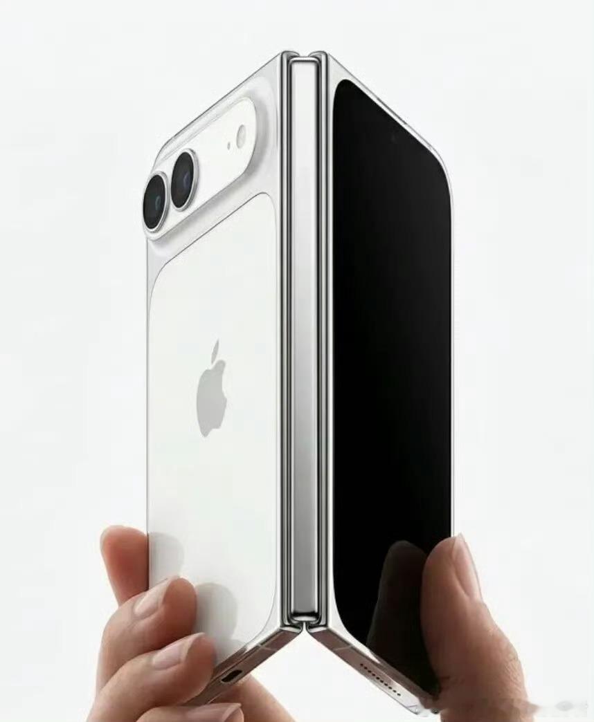 苹果今年或夺折叠手机20%市场看这个分析报告，对苹果的折叠屏手机市场前景很看好啊