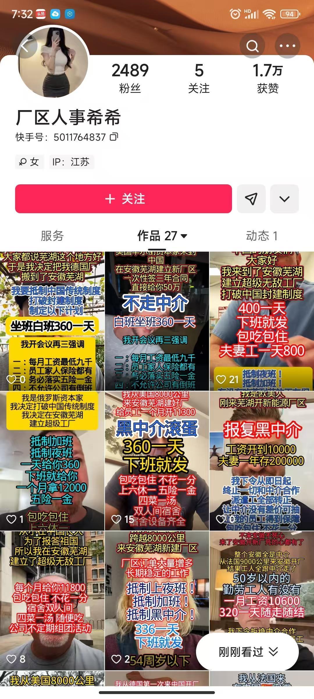 芜湖这是捅到什么老外窝了么？不同国家的人都跑去芜湖开工厂，且开的条件复制黏贴般的