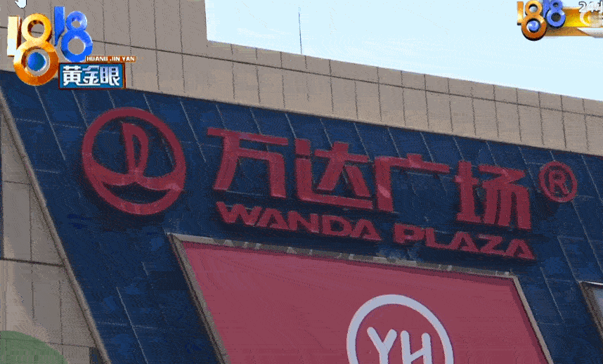 典型的欺软怕硬！杭州，一男子前往一家烤肉店用餐时，因排队叫号问题与店内服务员发生